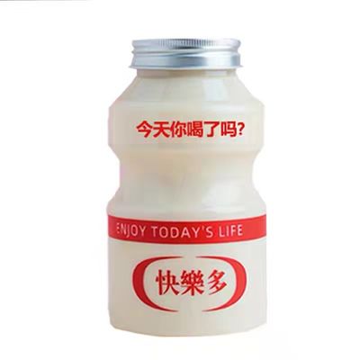 Botol Plastik Yakult Cetak Botol PET Non Beracun Ramah Lingkungan